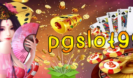 pgslot99