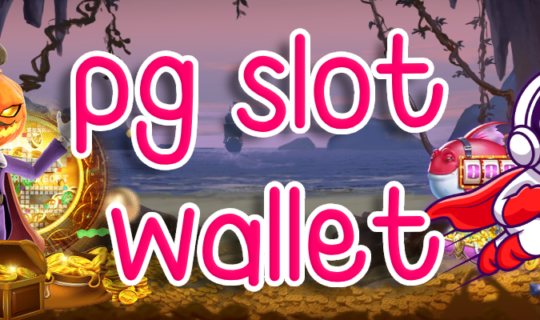 pg slot wallet