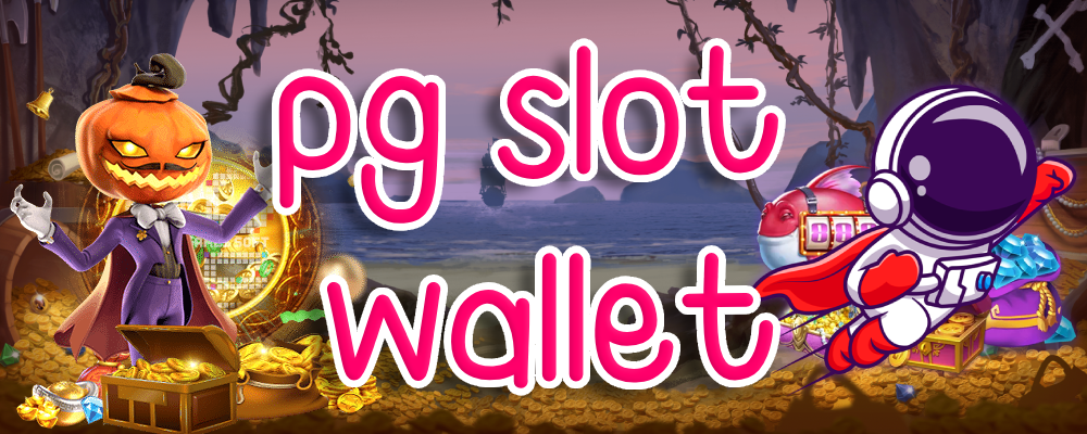 pg slot wallet