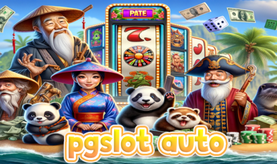 pgslot auto