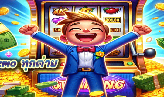 slot demo ทุกค่าย